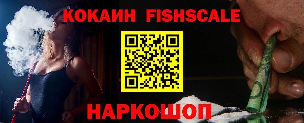 Кокаин 99%  Кокаин  Вход с VPN  Тула  Кокаин Columbia 