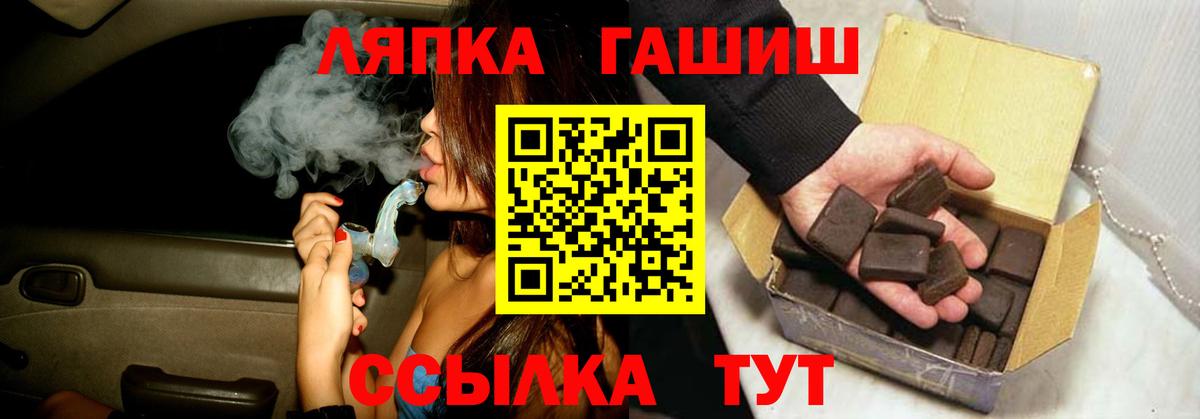 ГАШ 40% ТГК Тула