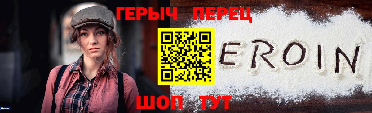 Тула  ГЕРОИН VHQ  ГЕРОИН  Вход с VPN 