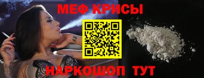 мефедрон мука Бузулук