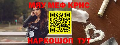мефедрон мука Бузулук