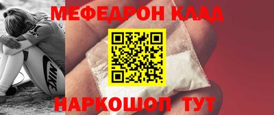 мефедрон мука Бузулук