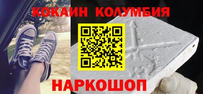 мефедрон мука Бузулук
