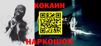 круглые Будённовск