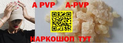 круглые Будённовск