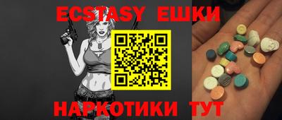 мефедрон мука Бузулук