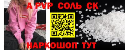 круглые Будённовск