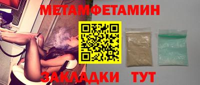 мефедрон мука Бузулук