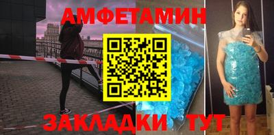 мефедрон мука Бузулук