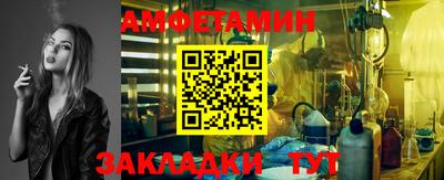 COCAINE Бугуруслан