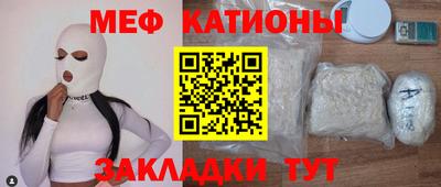 мефедрон мука Бузулук