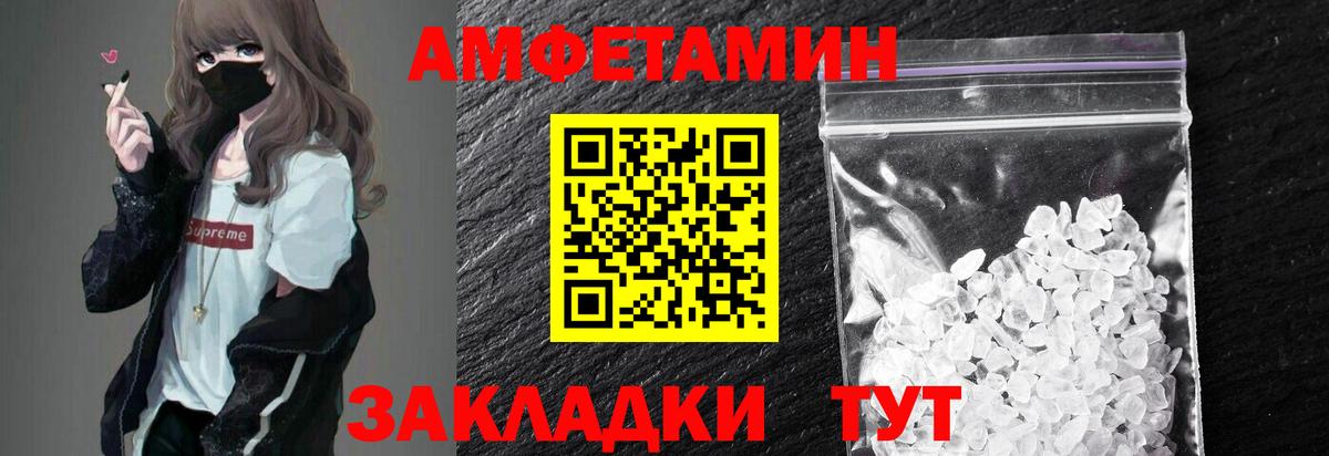 Тула  Метамфетамин Methamphetamine  Первитин  Метамфетамин Methamphetamine  Вход с VPN 