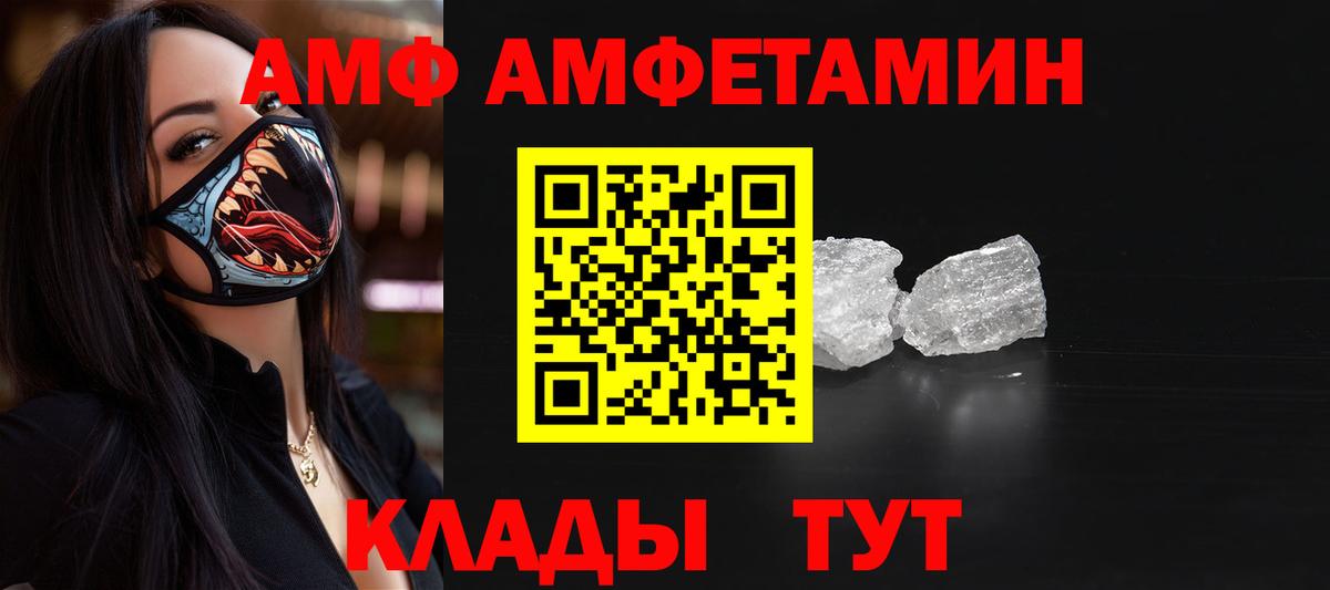 Метамфетамин винт Тула