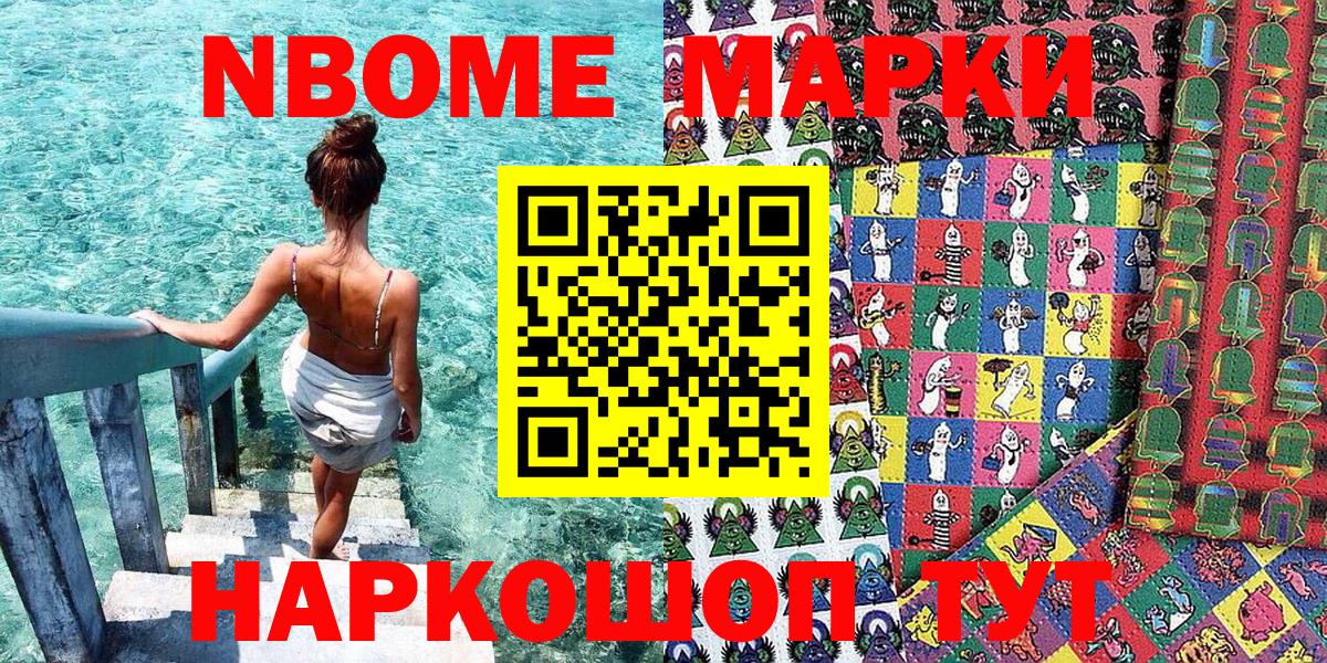 Тула  Наркотические марки  Вход с VPN  Марки 25I-NBOMe 1500мкг 