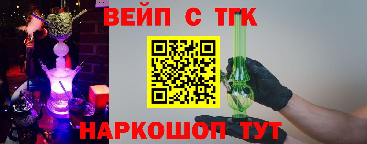 Тула  Дистиллят ТГК концентрат  Дистиллят ТГК гашишное масло  Вход с VPN 