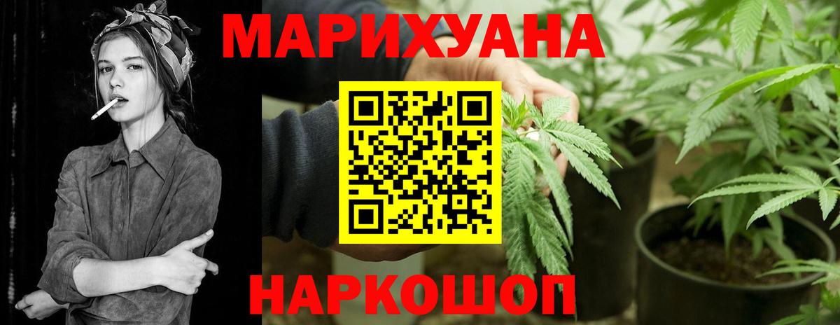 Каннабис тримм  МАРИХУАНА LSD WEED  Тула  Вход с VPN  Каннабис LSD WEED 